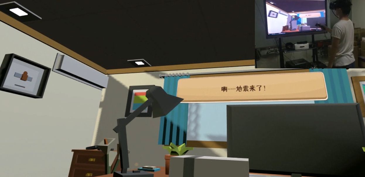 VR地震,VR地震避險(xiǎn),VR地震逃生,VR地震安全館,VR地震避險(xiǎn)的方法知識(shí),vr地震平臺(tái),中北國(guó)泰vr地震