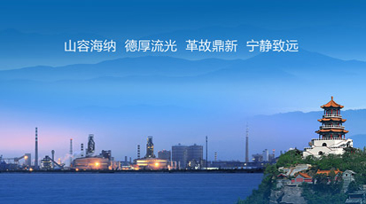首鋼總公司檢測(cè)項(xiàng)目