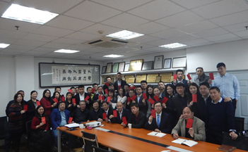 2019中北國泰集團(tuán)開年大會(huì)