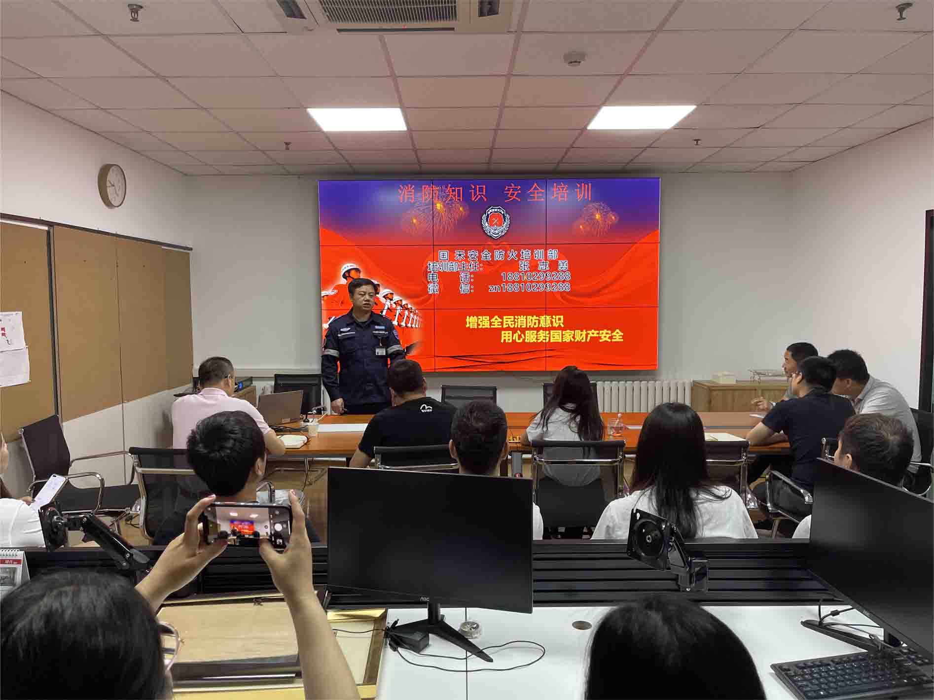 中北國泰關(guān)于《防火安全知識》培訓(xùn)總結(jié)
